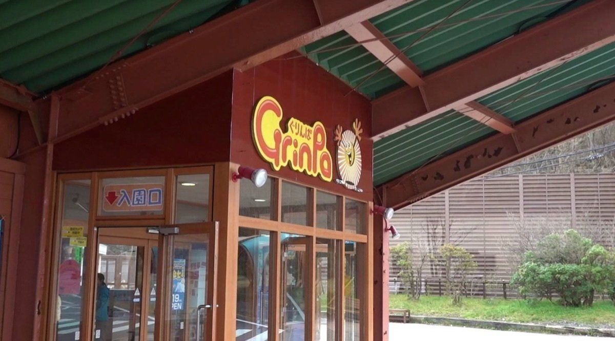 富士サファリパークに行く前に、もう少し高地にある「ぐりんぱ」という遊園地へ...