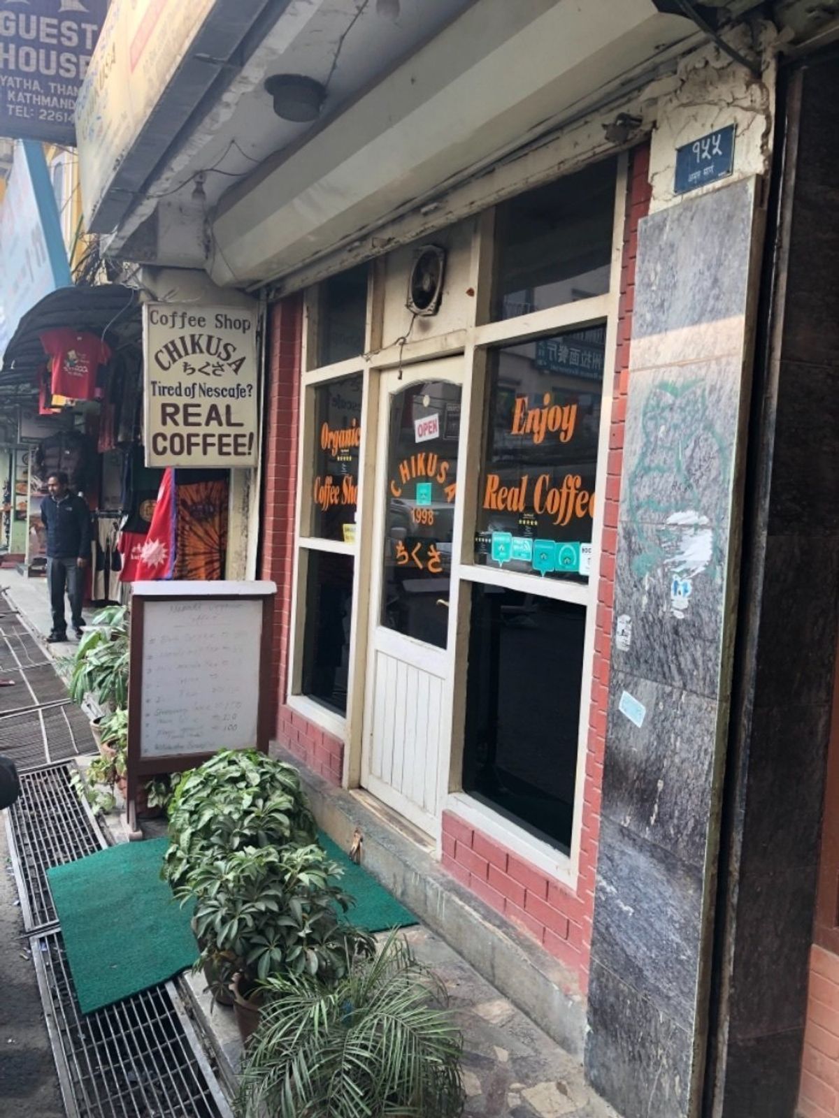 ちくさで朝食。店員がイケメンなので美味い気がする。