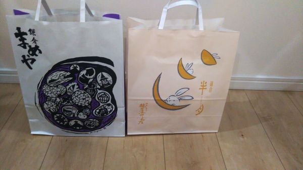 日本・鎌倉「新年の準備in鎌倉 」の写真：実家のおみやげ
おじいちゃんが好きなまめがし