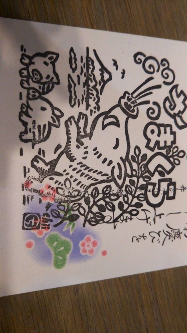 日本・鎌倉「新年の準備in鎌倉 」の写真：年賀状スタンプ