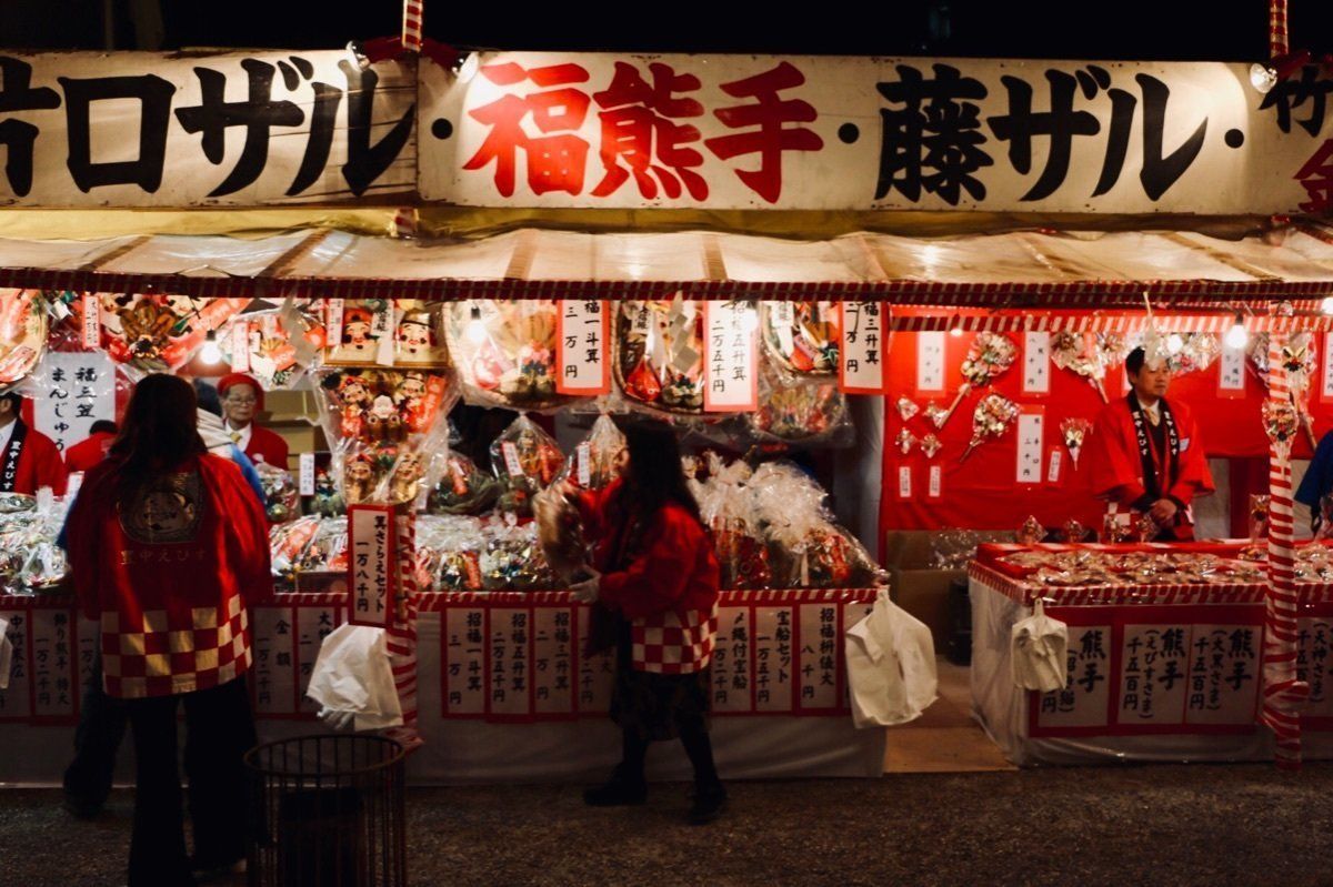 はじめて十日戎（えべっさん）に行ってきました！関西では初詣が終わるとこの十...