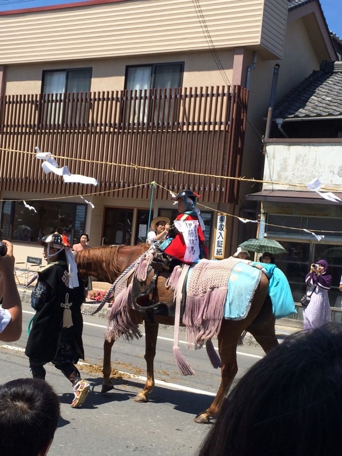 行列
競馬
御神旗争奪