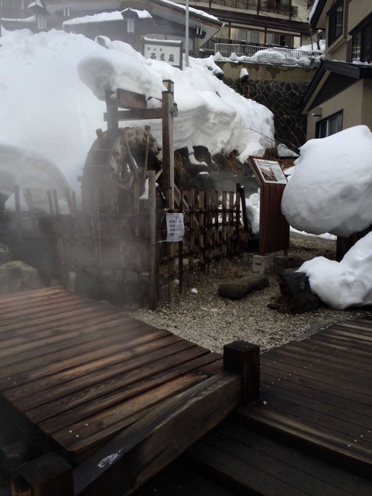 樹氷
温泉