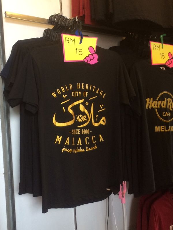 マレーシア・Penang「北半球放浪記 2017-18 🇲🇾」の写真