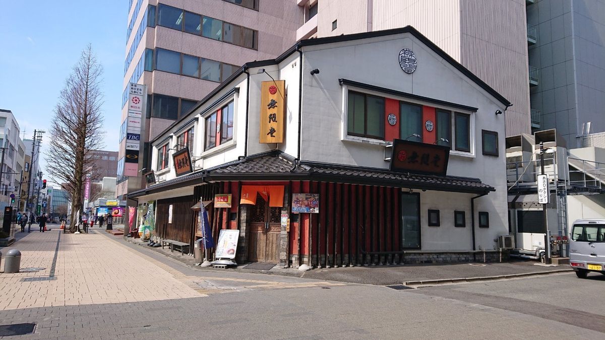 最後の締めは、秋田駅で稲庭うどん。