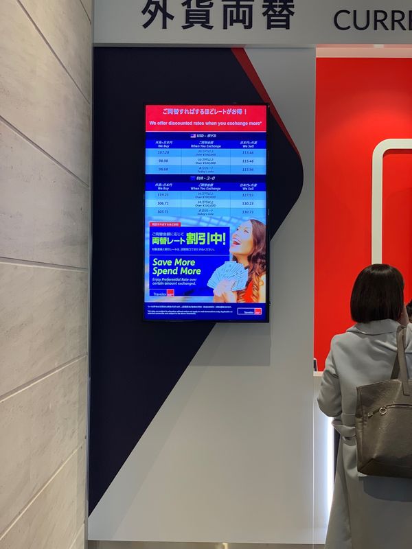 マルタ「マルタ島一人旅」の写真:ところで羽田空港の両替は要注意。入国審査...
