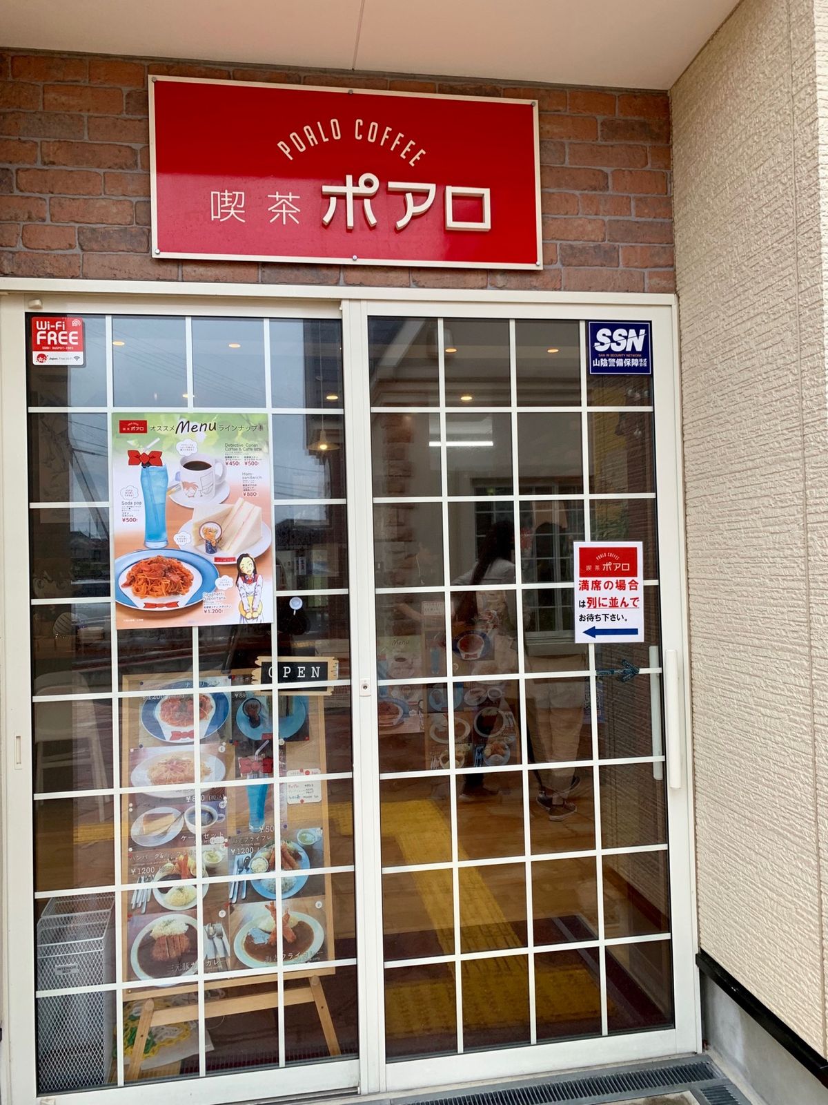 全然写真がなかった。
鳥取県から島根県の足立美術館へ車で向かいます。
...