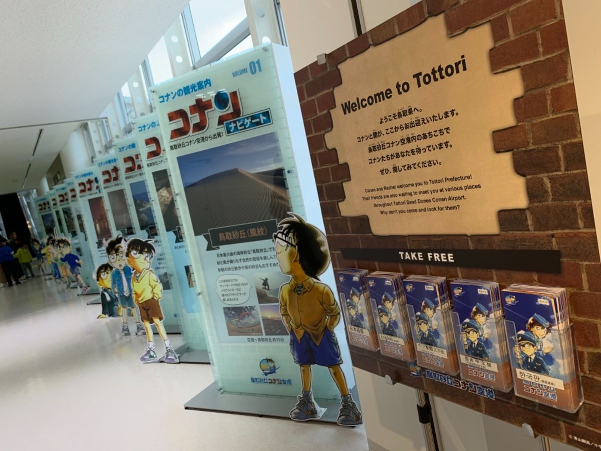 羽田から鳥取へ行く場合、繁忙期だとおそらく搭乗口までバスで向かいます。
...