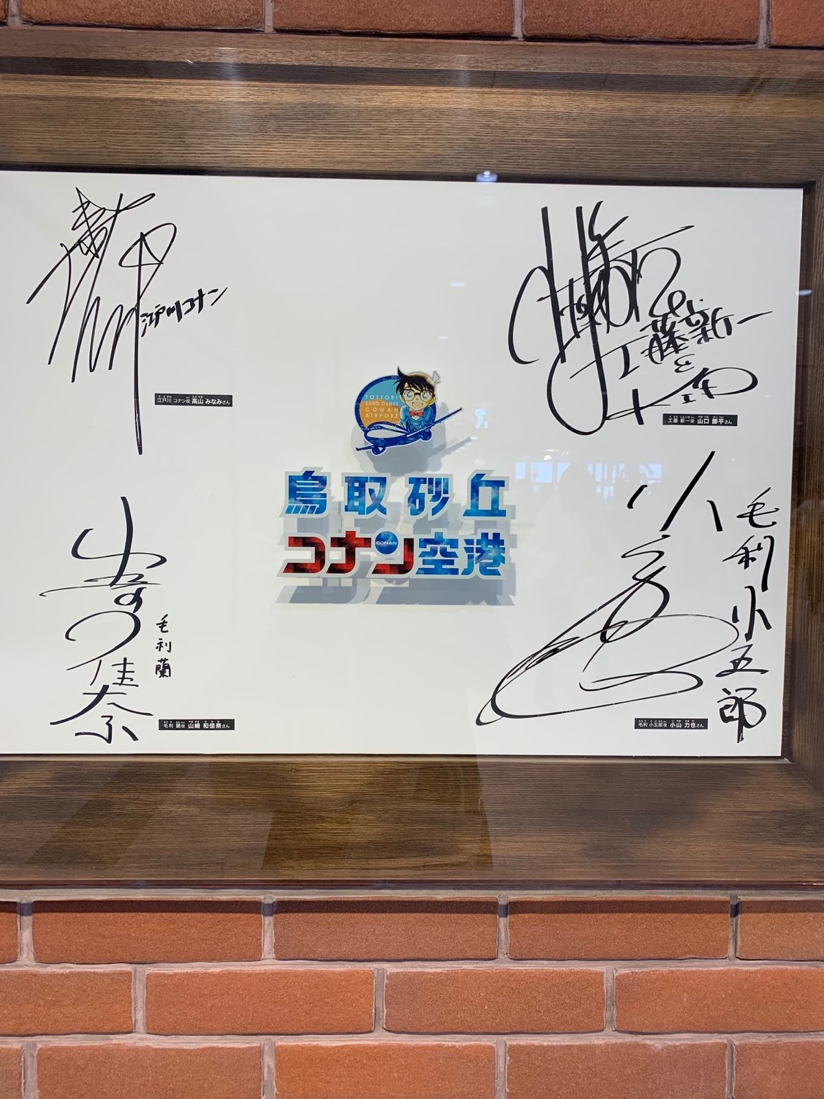 羽田から鳥取へ行く場合、繁忙期だとおそらく搭乗口までバスで向かいます。
...