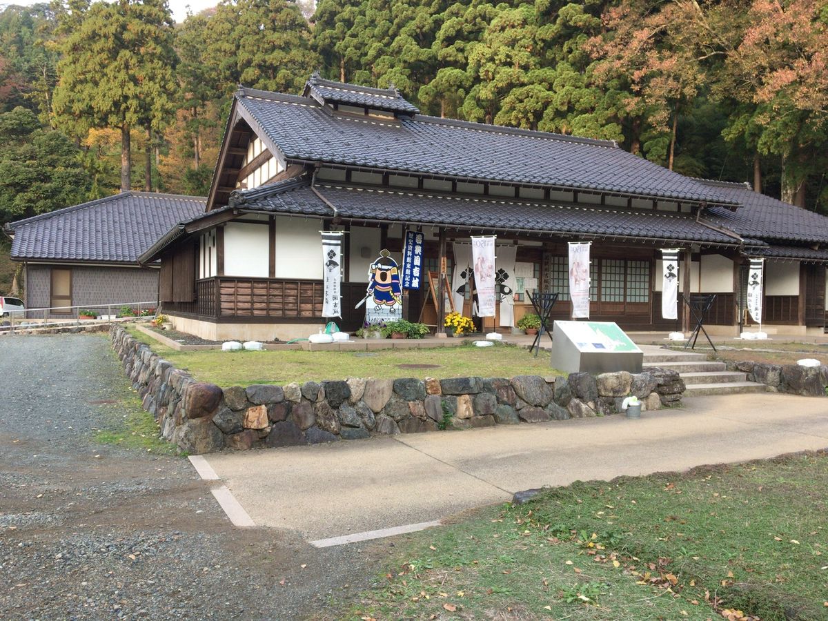 国吉城、資料館