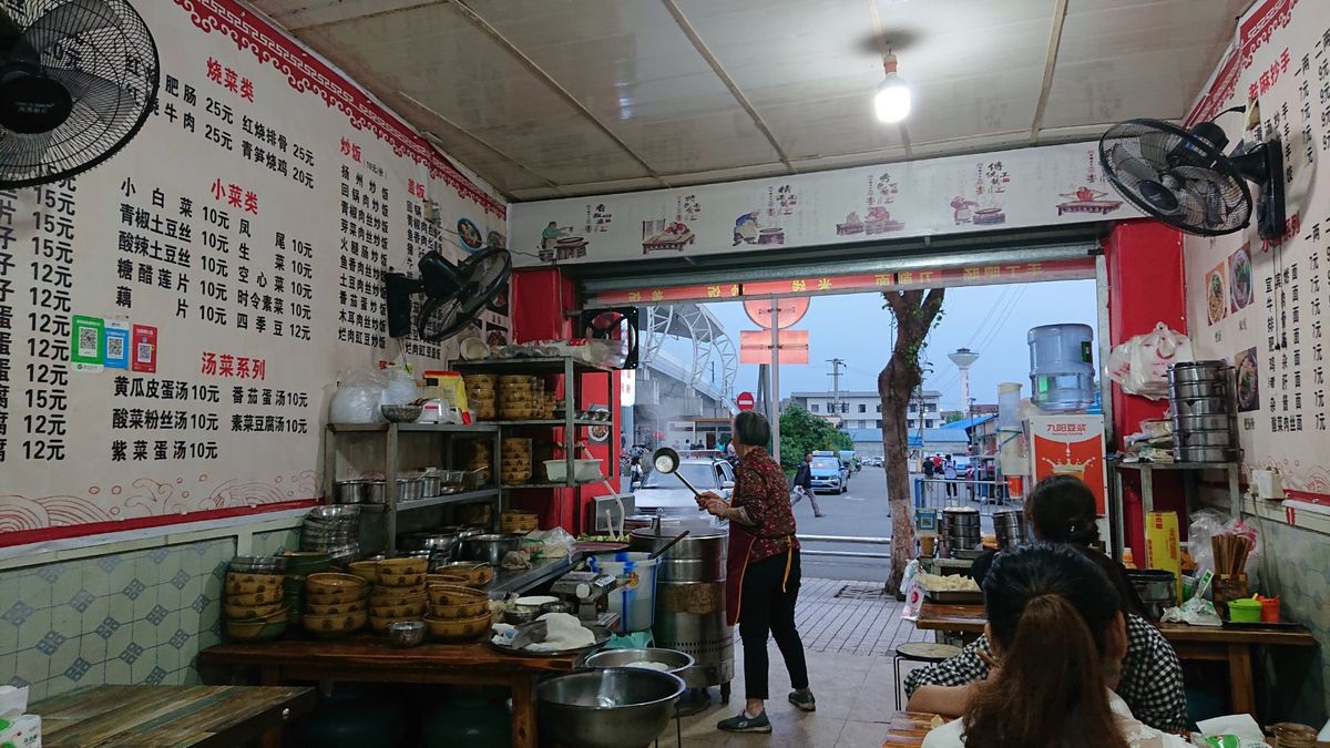 青城山、都江堰からの帰り犀浦駅近くの食堂。
お腹が空きすぎて混んでる店に飛...