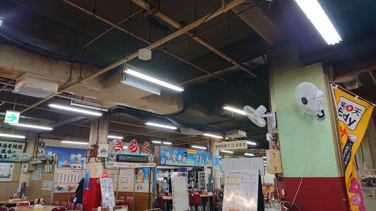 第一牧志公設市場。建て替えするようですね。朝ご飯を食べましたが雰囲気最高でした。