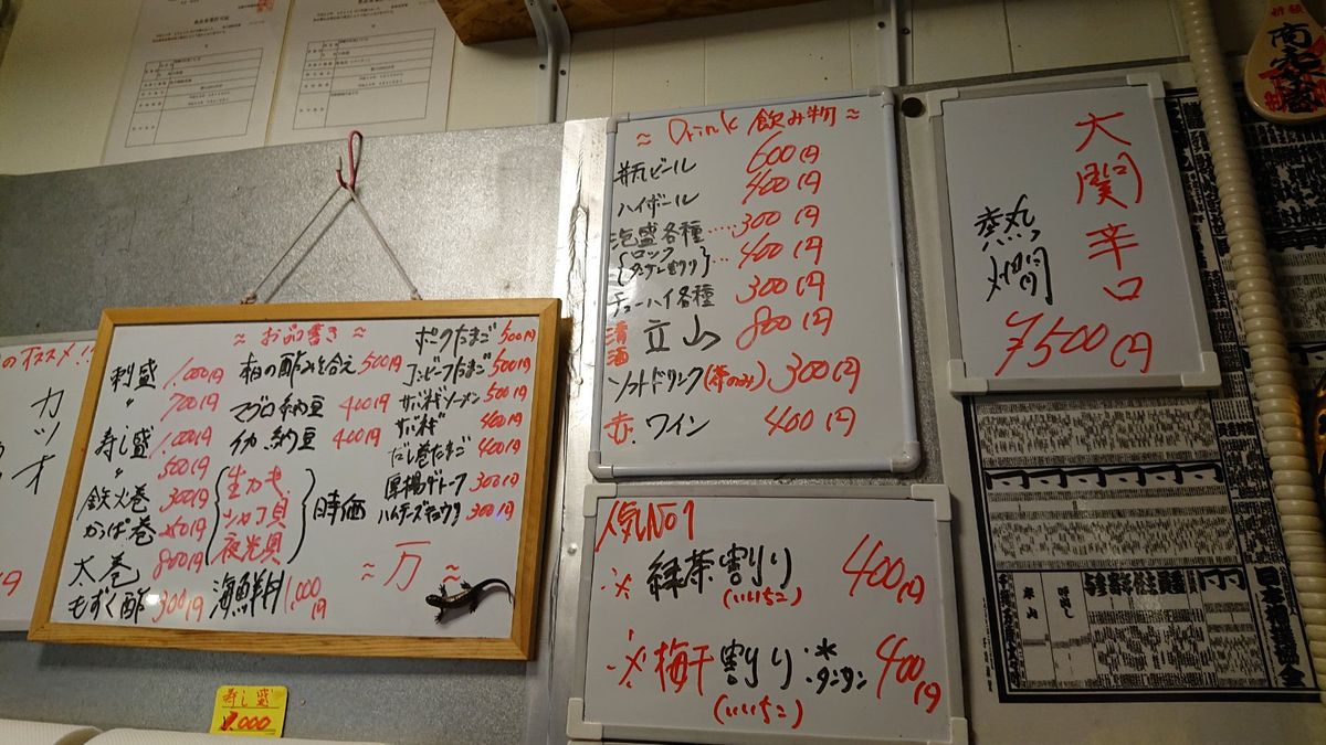 夜の第一牧志公設市場付近。色々な店をはしごして飲むのが楽しい。せんべろ。