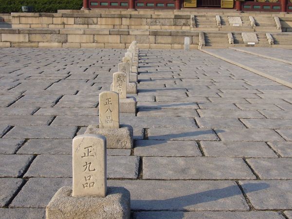 大韓民国 (韓国)・ソウル「韓国の旅」の写真