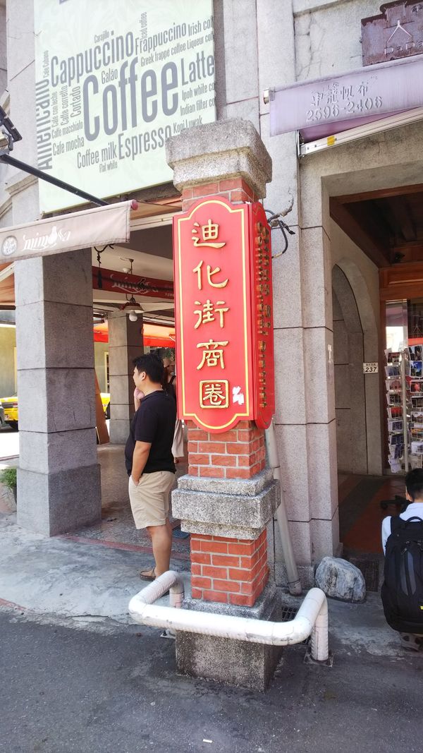 台湾・台北「台湾」の写真：繊維街