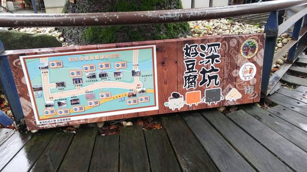 台湾・台北「台湾」の写真：臭豆腐