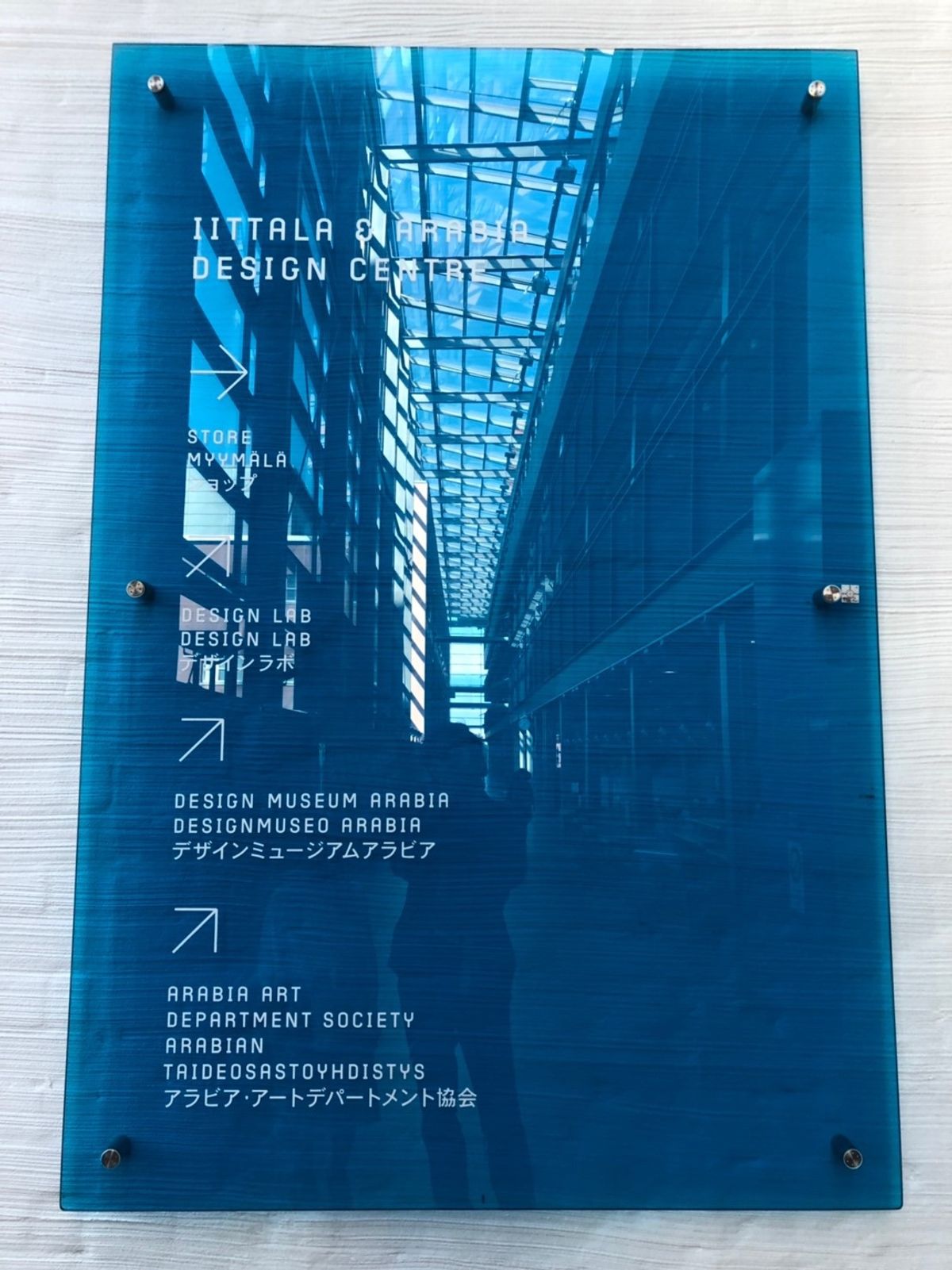 順番が戻ってしまいましたが、アラビアの補足で店内にキッズスペースらしきもの...