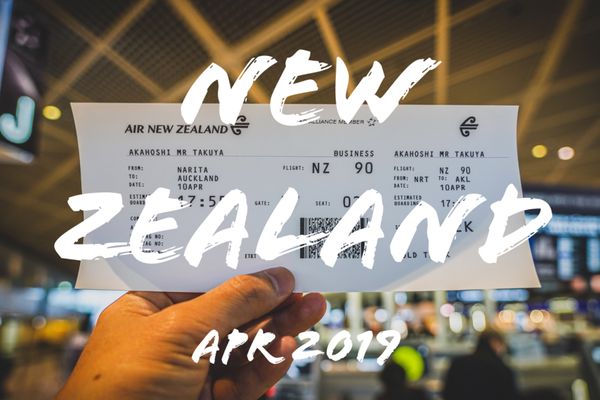 ニュージーランド・ワイトモ「ニュージーランド レンタカーで行き当たりばったりの旅」の写真：有楽町駅で降りた。外は雨が降っている。
...