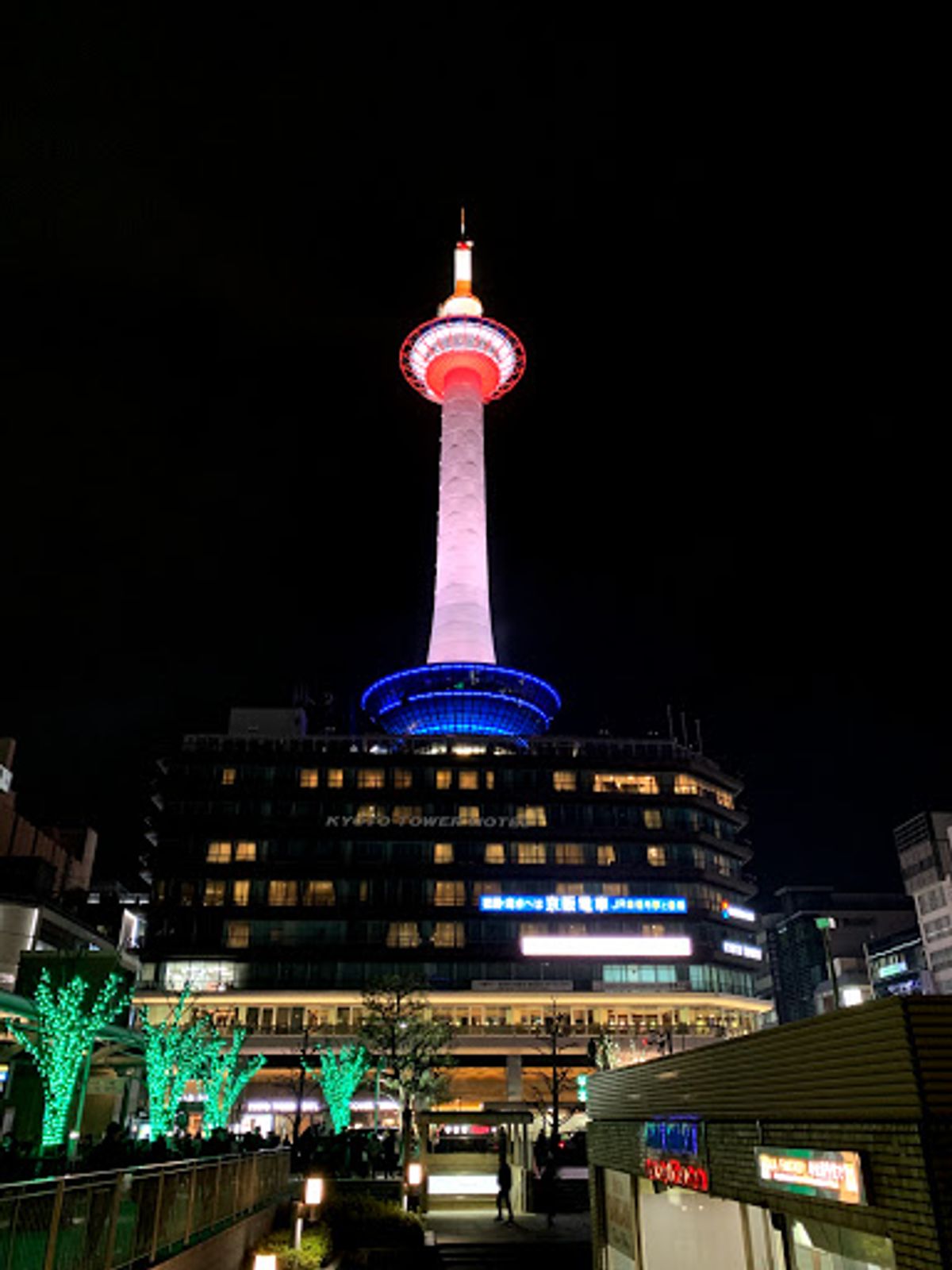 帰りは京都からです