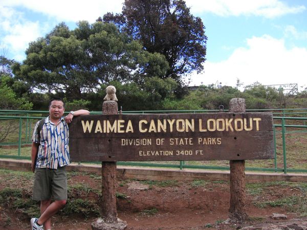 アメリカ(米国)・ハワイ(カウアイ)「初のカウアイ島」の写真