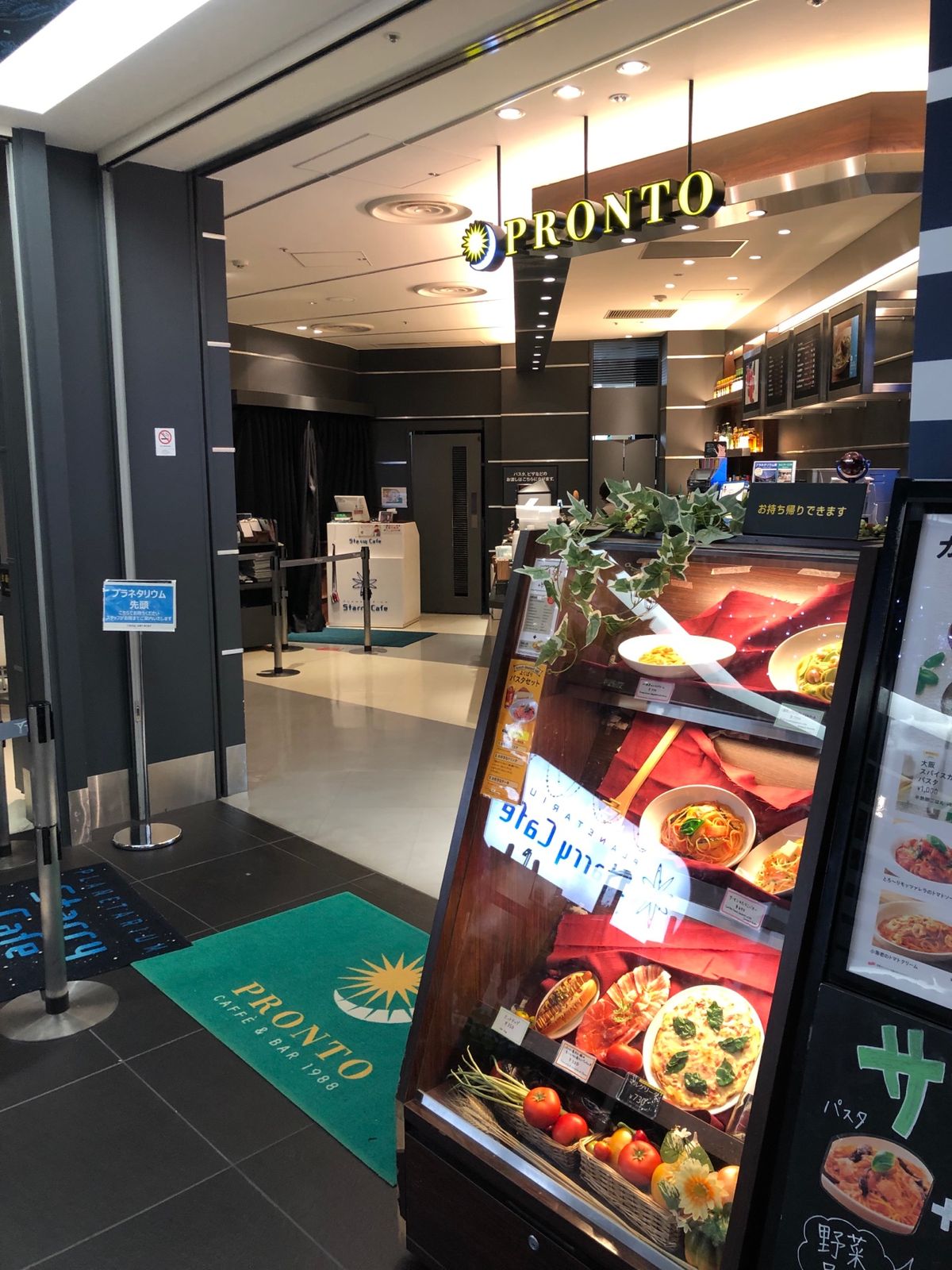 旅には欠かせない羽田空港
ひまわりのイベントやってました。

インス...