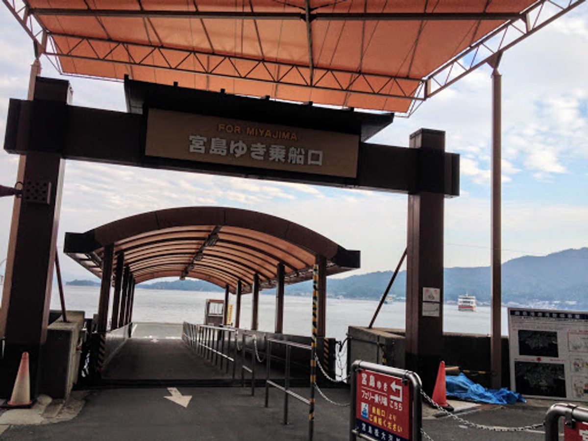 広島までは飛行機で移動しました。
宮島へ向かいます。