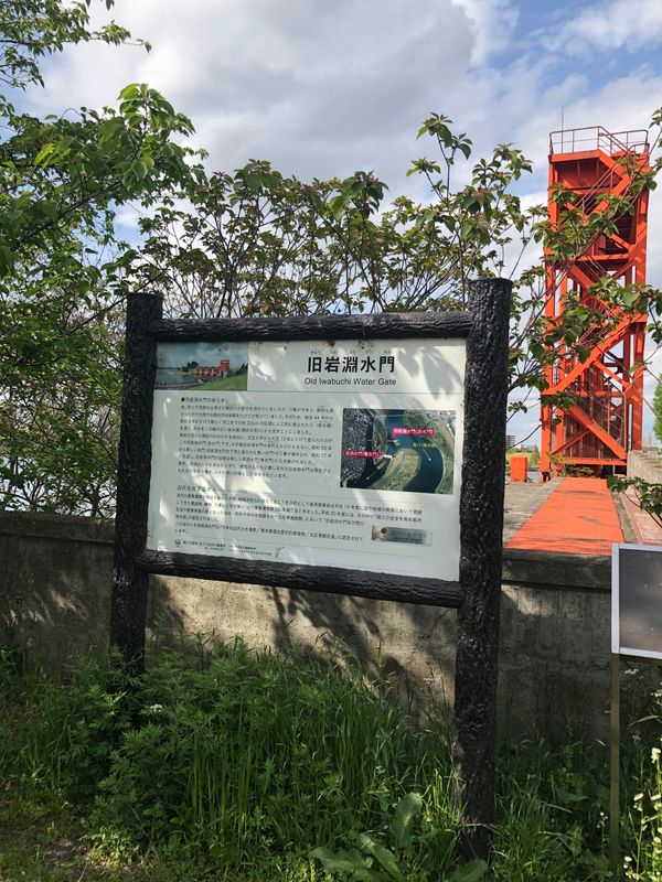 日本・東京都「北区塗りつぶしの旅」の写真：今は亡きテクテクテクテクで、隣塗りできな...