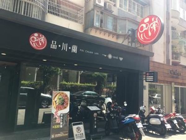 台湾・台北「台北」の写真：もちろん牛肉麺おいしかったけど、このナス...