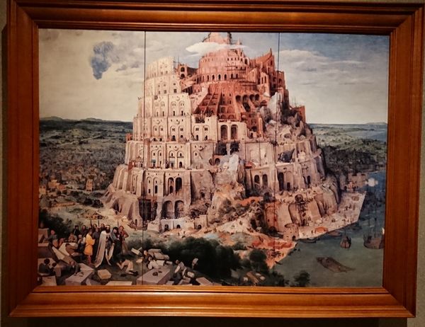 日本・徳島県「大塚国際美術館」の写真