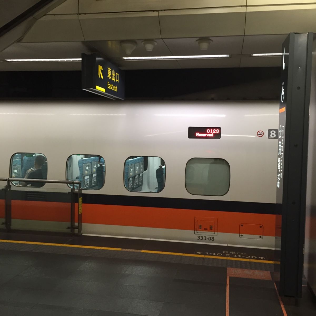 初の台湾新幹線。日本の車両と同じで親しみを感じました。