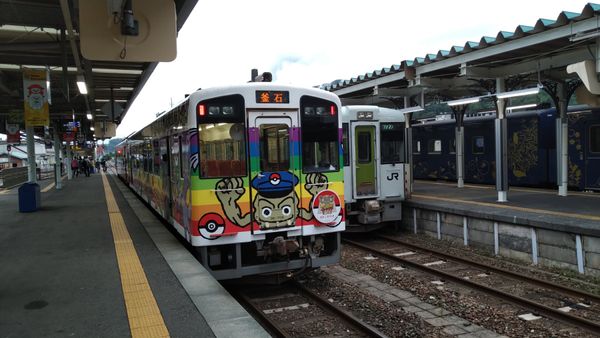 日本・岩手県「いわて小旅行」の写真：イシツブテがたくさん！