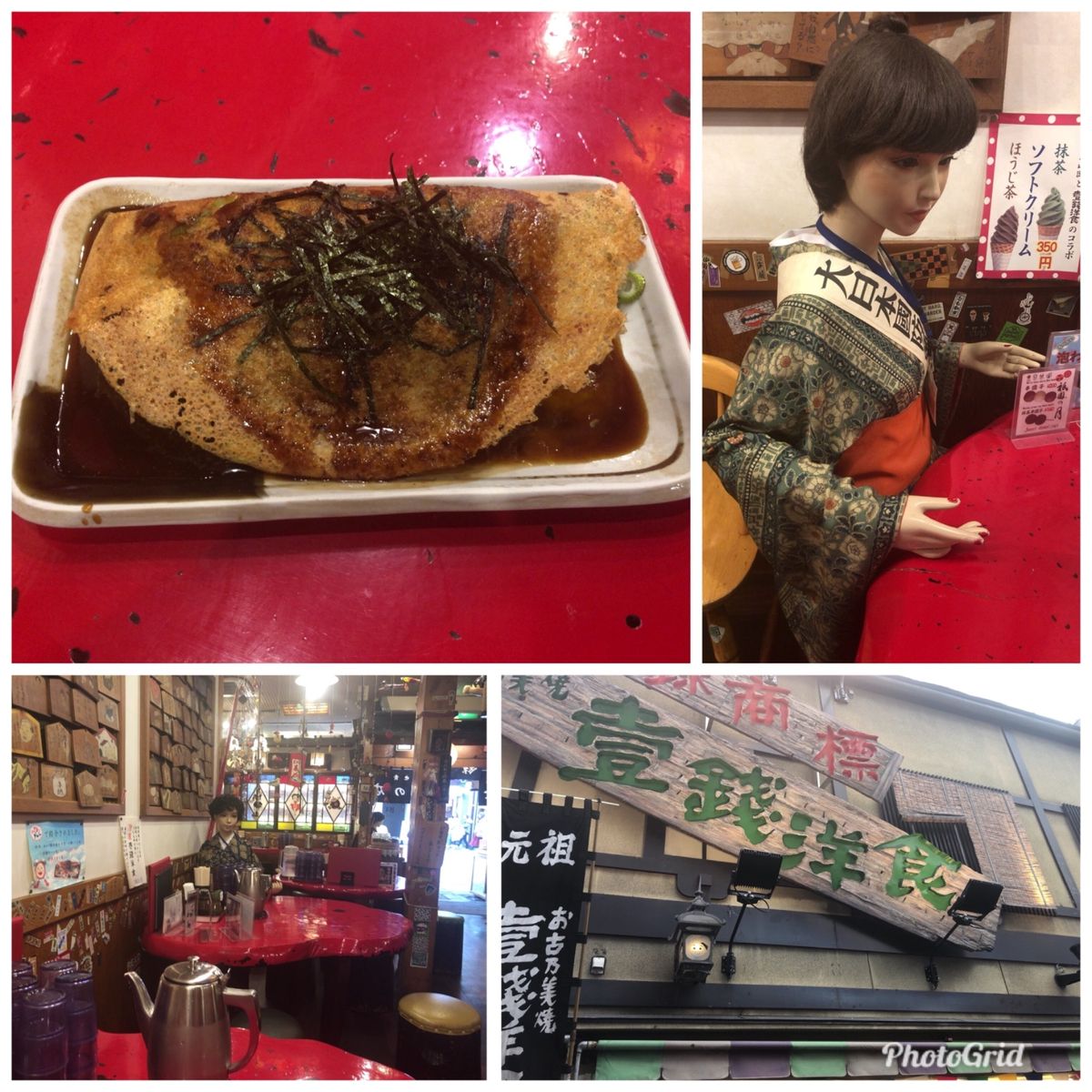 もちろん京都グルメも楽しみの一つ。貴久政は個人的には京都和食ランチでは一番...