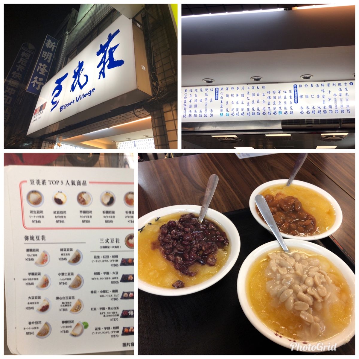 台北で飲茶。鼎泰豊本店にパラダイスダイナシティなどで小籠包などを楽しみまし...
