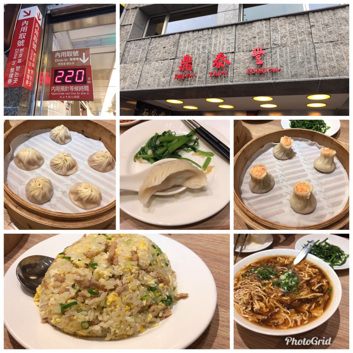 台北で飲茶。鼎泰豊本店にパラダイスダイナシティなどで小籠包などを楽しみまし...