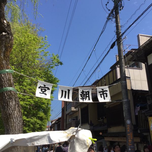 日本・白川郷「飛騨高山と白川郷」の写真：翌日は高山市内観光。朝市などを楽しみまし...
