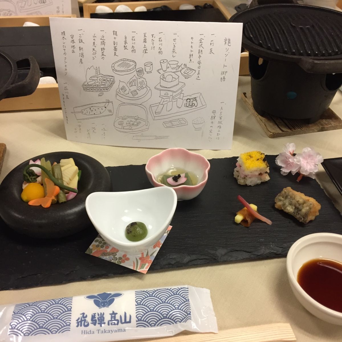 宿は高山市内ではなくて近くの温泉に宿泊。料理は美味しかった。高山で食べた飛...