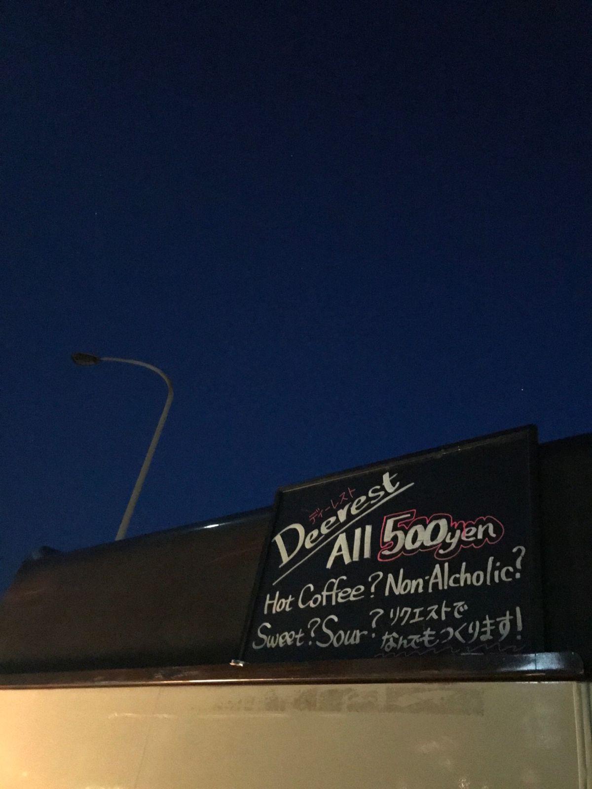 石垣港には日が落ちると、移動式のバーがやってきます。
夜風に吹かれ、星は...