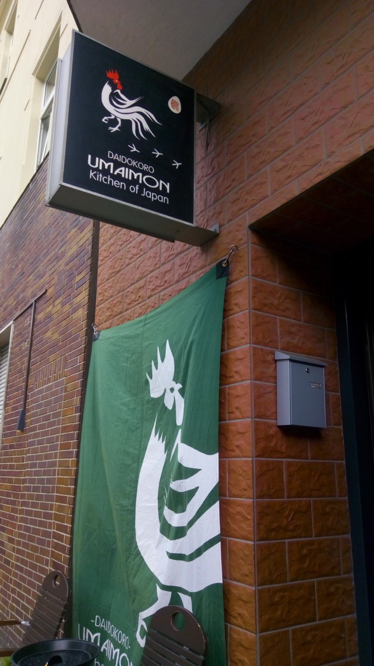 そしてラーメン屋さん🍜