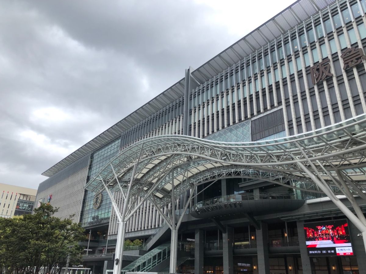 福岡に来た。駅ビルでかすぎる。
東京にこんなでかいビルはないんじゃないか説