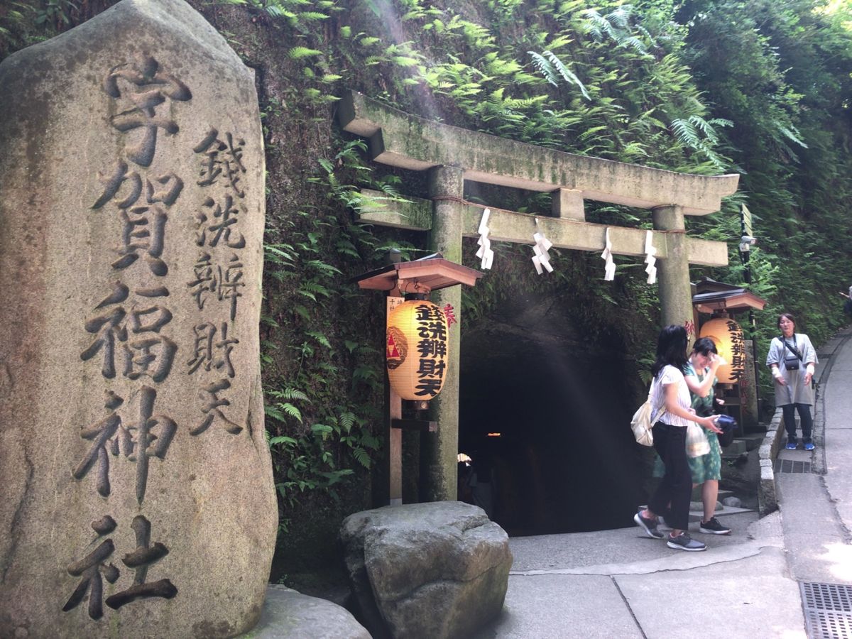 東慶寺と明月院を見た後は浄智寺から大仏ハイキングコースへ。源氏山、銭洗弁天...