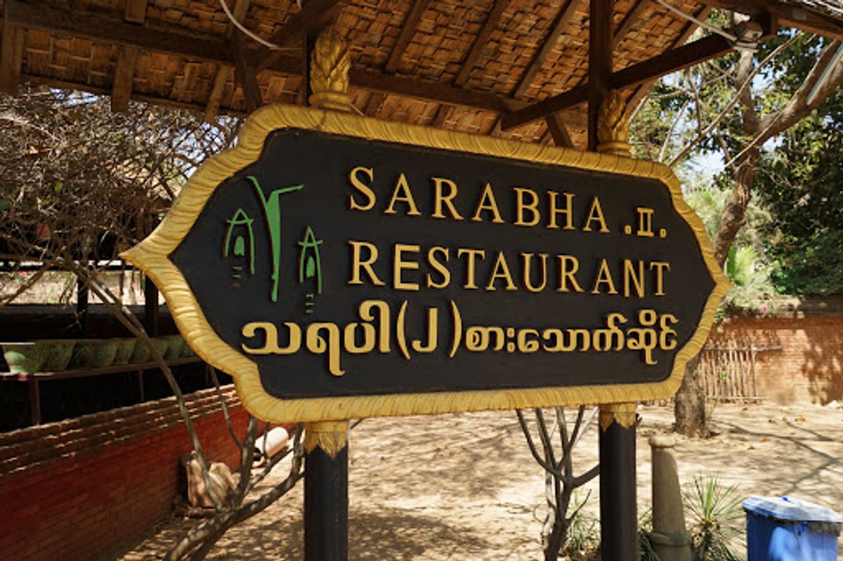 もう一つ小さなパゴダが乱立する場所を訪れ（場所は忘れてしまった）、Sara...