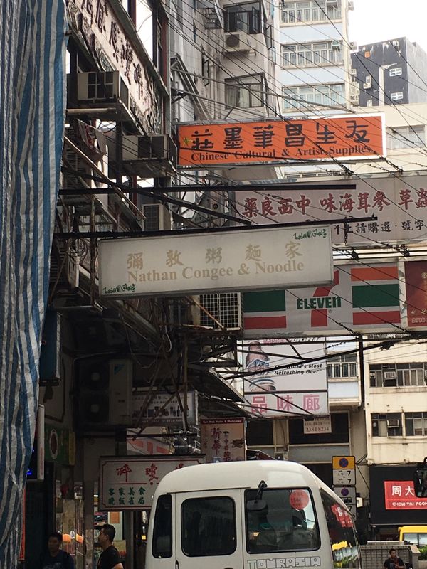 香港・佐敦「香港一人旅と徒歩で国境を越えて深圳へ」の写真：一人飲茶敢行。
とはいえ、地元の人は結...