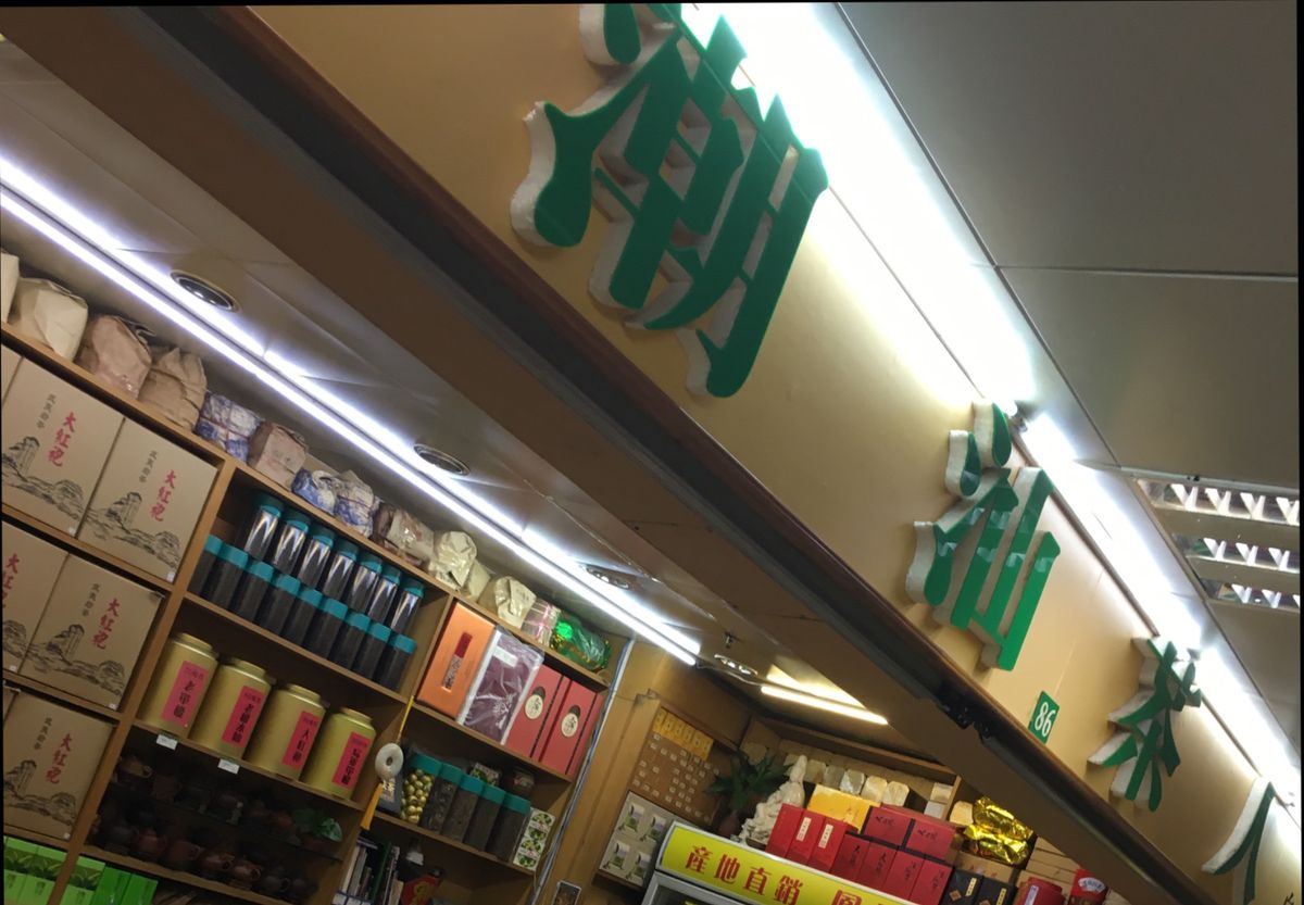 こちらは香港側。このにゃんこは深圳在住。