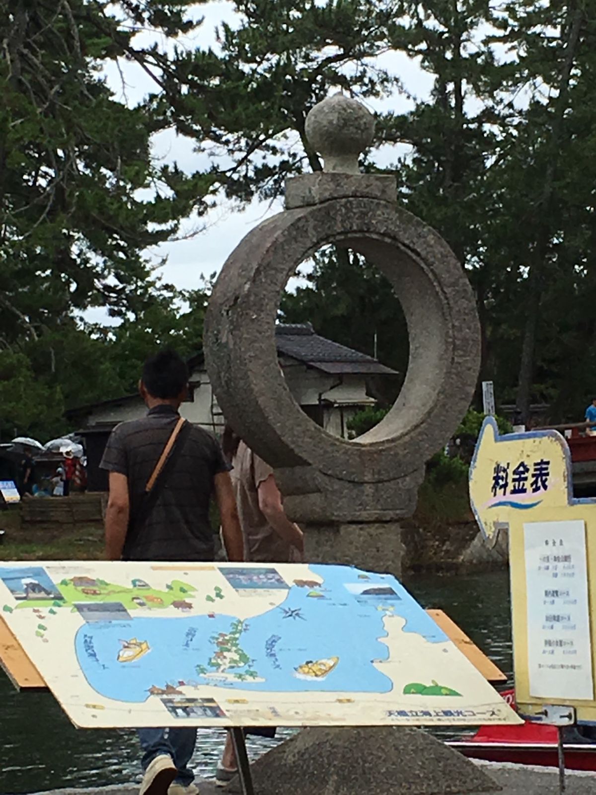 この輪っかを通ると頭がよくなるらしいが、多分物理的にムリ