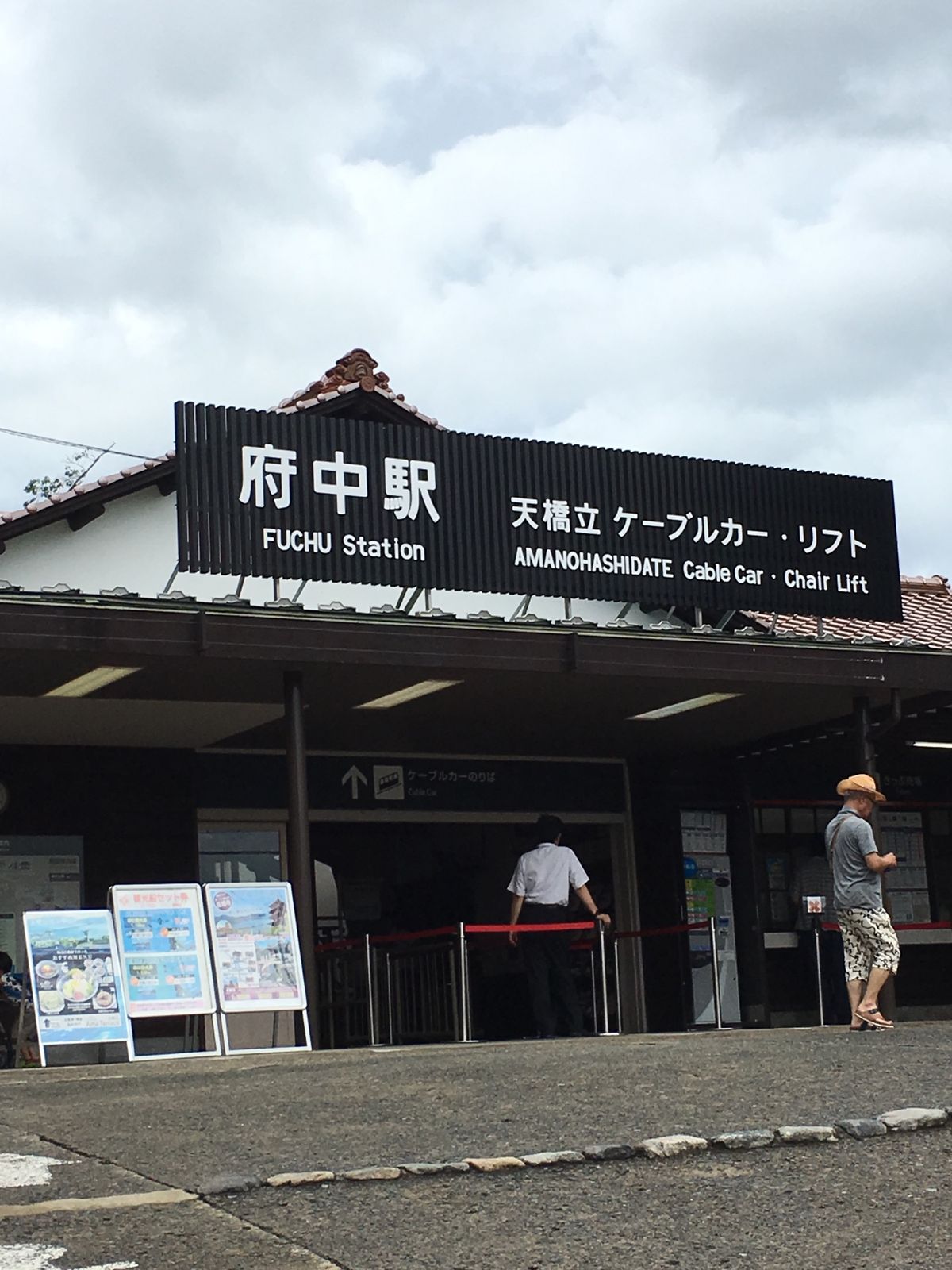 この輪っかを通ると頭がよくなるらしいが、多分物理的にムリ