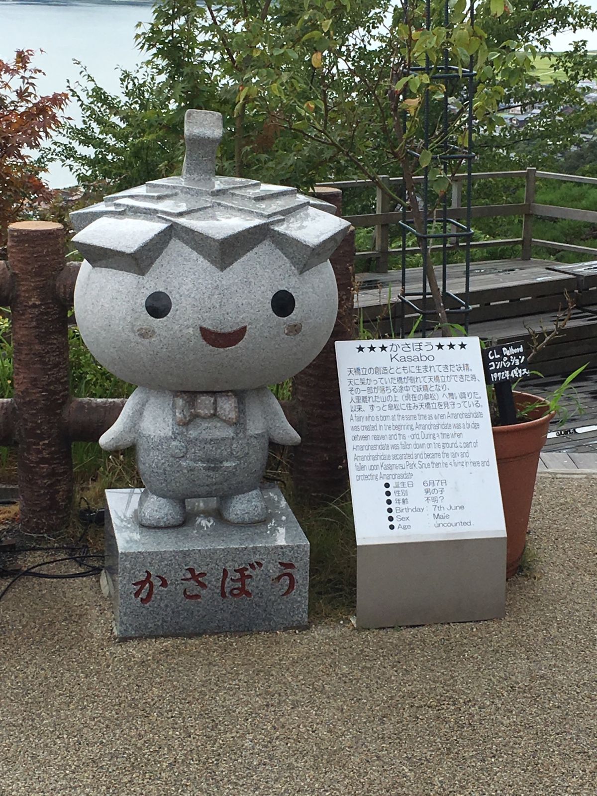 何となくカメラを反転！