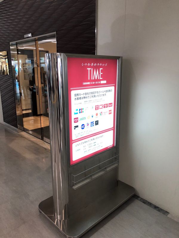 日本「福岡」の写真：福岡終了

シメは福岡空港。博多から...