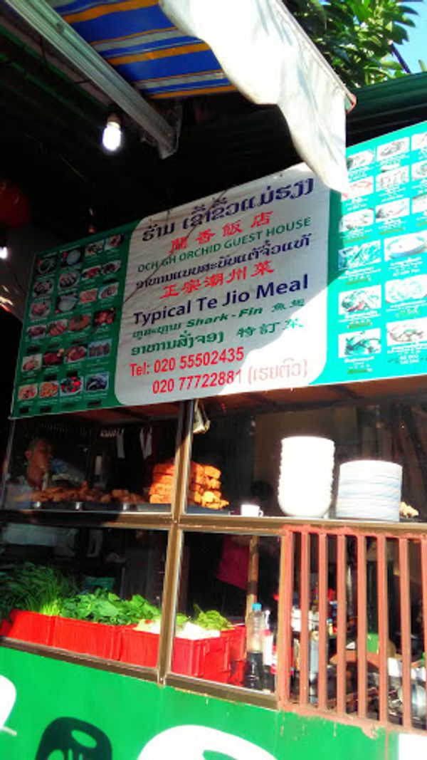 ラオス人民民主共和国・ルアンパバーン「ラオス観光」の写真