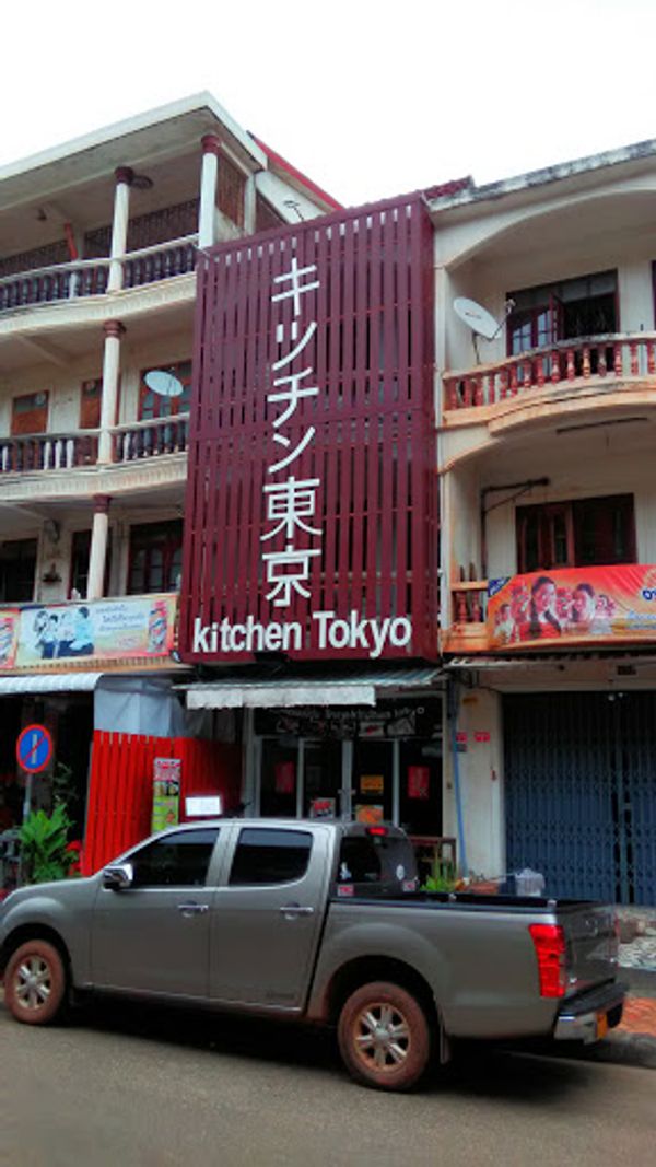 ラオス人民民主共和国・ルアンパバーン「ラオス観光」の写真