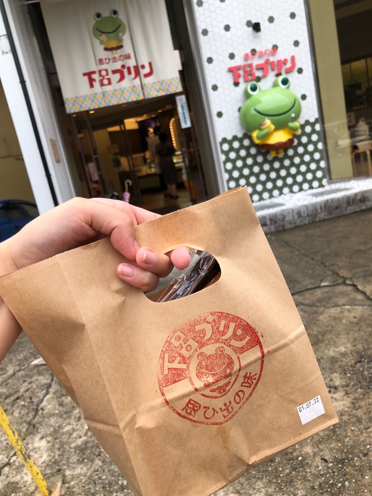 湯快リゾートに泊まりました。